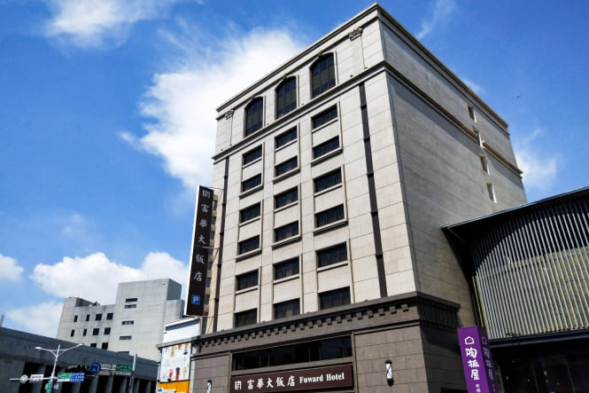 台南富華大飯店