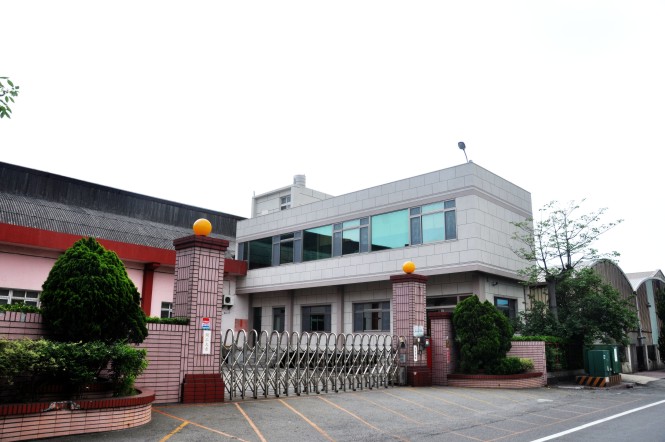 特偉貿易股份有限公司廠辦