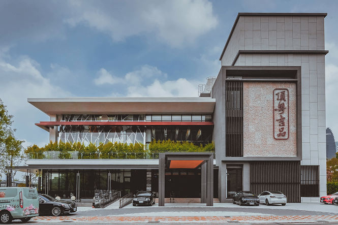 全品營造-頂粵吉品Restaurant 新建工程