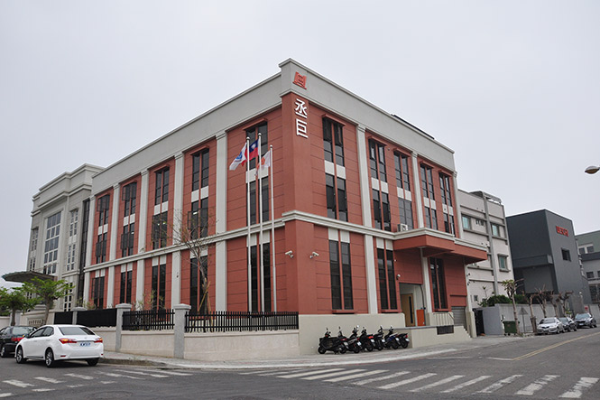 丞巨實業有限公司仁化廠辦