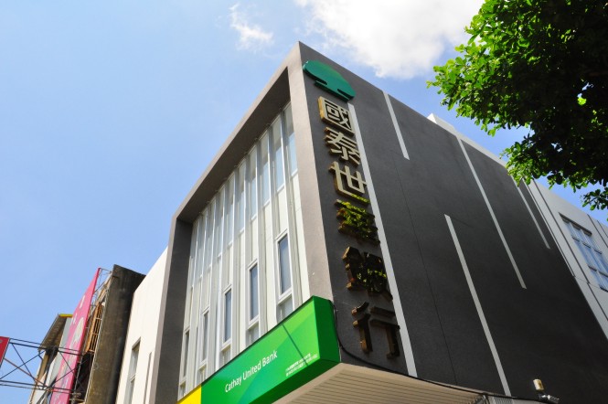 國泰世華銀行員林分行