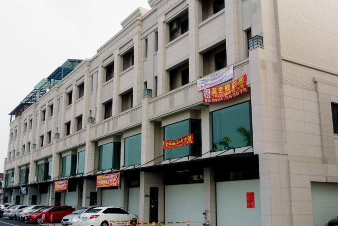 貴峰鐵工廠股份有限公司廠辦