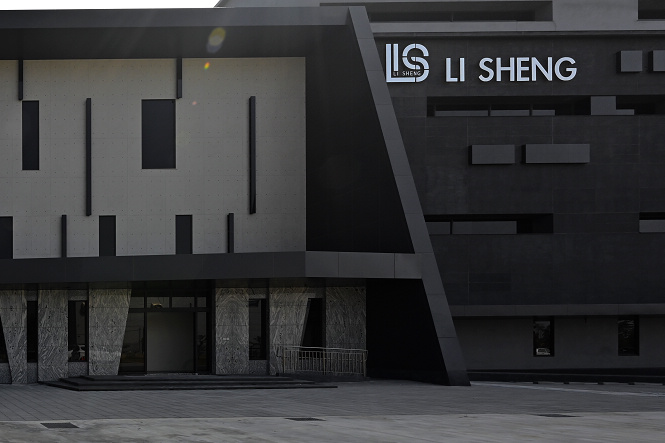 力盛彩色印刷有限公司