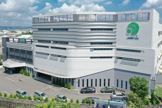 中陽實業股份有限公司