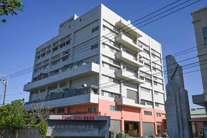 成偉食品廠辦翻修